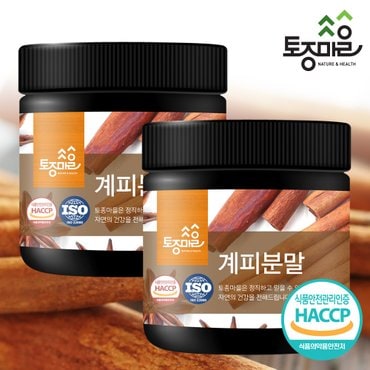 토종마을 HACCP인증 계피분말 200g X 2개