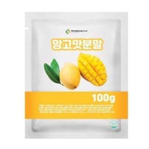 망고맛분말 100g 샘플