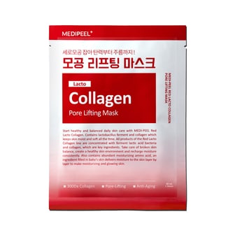 메디필 레드 락토 콜라겐 포어 리프팅 마스크 1매