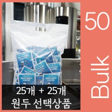 오월의숲 커피백 [벌크 25+25개] 커피티백