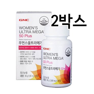  GNC 우먼스울트라메가 50+ (1,550mgx60정) 2박스 /50대이상 여성건강