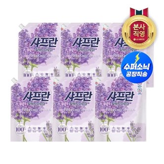 엘지생활건강 샤프란 섬유유연제 릴렉싱 아로마 리필 2.1L x 6개