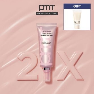 프리메라 [NEW] 리페어링 세라캡슐 UV프로텍터 톤업 프라이밍 40ml