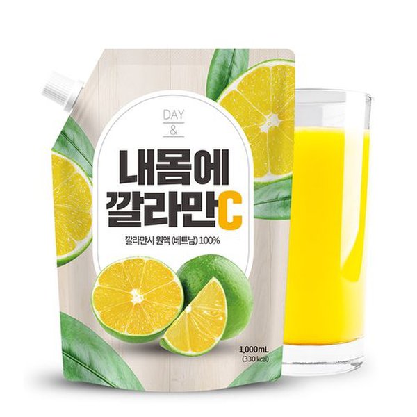 내몸에 깔라만시 원액 100% 1L * 1팩