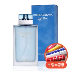 향수 라이트블루 오 인텐스 EDP 100ml + 향수공병