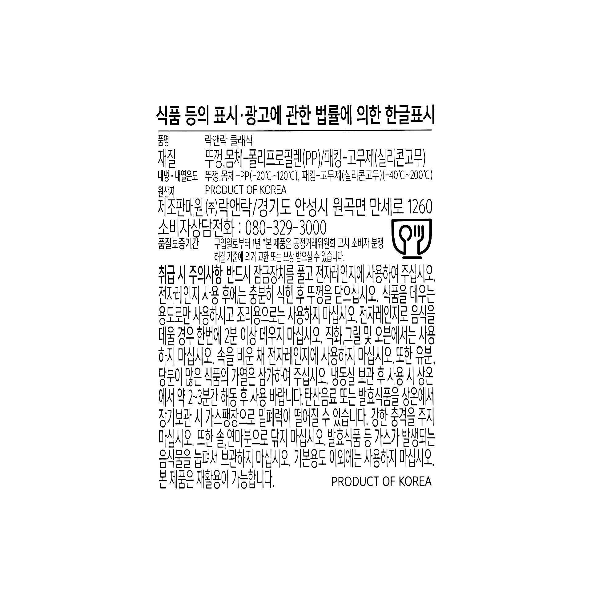 품질표시이미지1