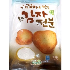 감자 전분 삼진 1kg 가루 업소용 분말 식당용 식당