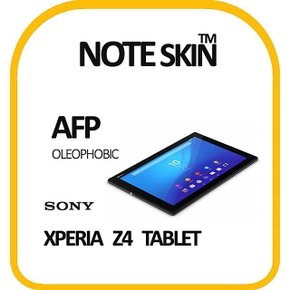 SONY 엑스페리아 Z4 Tablet 올레포빅 필름 - 벌크 (W374894)