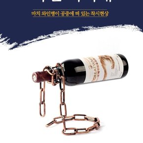 플로키 마법 와인 거치대 매직 와인랙 (W7D6676)