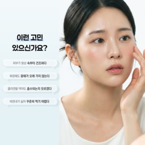 [60정*5통] 먹는 히알루론산+ 저분자 피쉬콜라겐 밸런스+