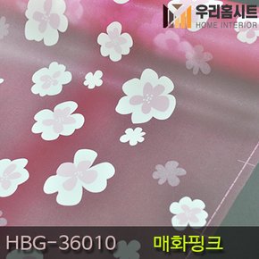 [우리홈시트]  창문시트지 자외선차단 사생활보호 비산방지 HBG-36010 매화핑크