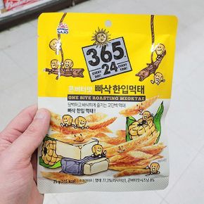 365.24 빠삭 한입먹태 갈릭맛 25g