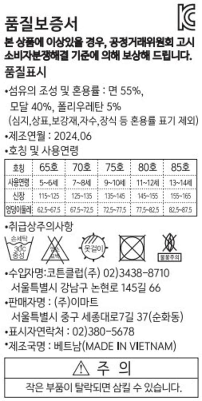 상품 이미지1