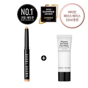 [1] 롱웨어 크림 섀도우 스틱 세트 (비타민 페이스 베이스 15ml 증정)