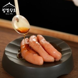 HY푸드 프리미엄 백명란젓(특) 500g 정란 무색소 저염 명란 젓갈 반찬