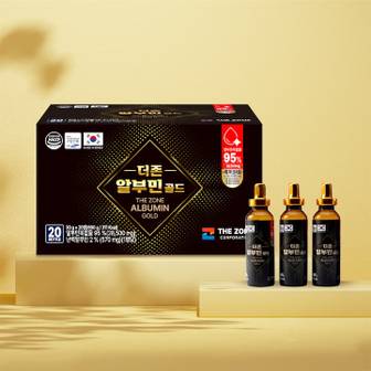 더존 알부민 골드(쇼핑백증정)