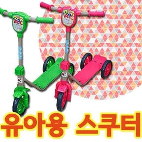 abc스쿠터 붕붕카 다기능스쿠터 승용완구 킥보드 스쿠터 씽씽카 중모토이플러스 그린랜드79
