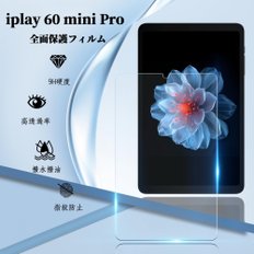 iPlay 60 mini Pro 8.4 ALLDOCUBE iPlay 60 mini Pro 9H iPlay60 mini Pro iPlay 60 miniPro