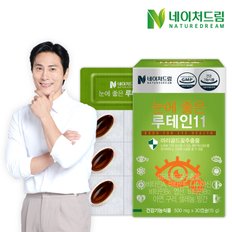 눈에 좋은 루테인11 500mg x 30정 1박스