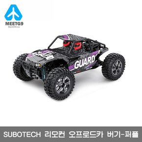 [해외직구] SUBOTECH 리모컨 오프로드카  버기-퍼플  / 최대속도50KM/H / 150m 조종 거리