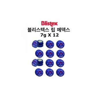  블리스텍스  립  메덱스  립밤  12개입