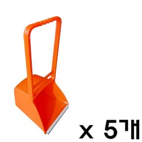 S 매직크린 외각 쓰레받기 고무형 5개 청소용품 청소도구 먼지 실내외 바닥청소