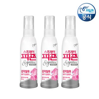 피죤 시그니처 섬유탈취제 플라워페스티벌 80ml x 3개