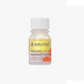 에이솔루션 어성초 칼라민 진정콕 스팟 10ml 민감성피부 트러블케어 피부진정 영양 어성초 집중케어 수분