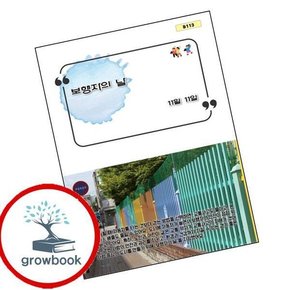 보행자의 날 인기도서