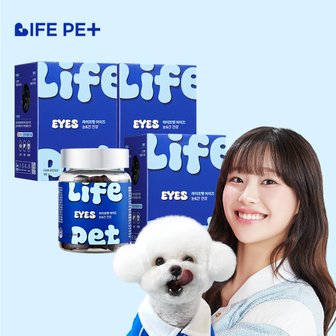 Lifepet 라이프펫 강아지 눈물영양제 아이즈 90g 3박스