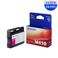 INK-M410 (무료배송) 빨강 정품 잉크 SL-J2920W SL-J2960FW