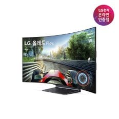 [공식인증점] LG 올레드 Flex TV 스탠드형 42LX3QKNA(희망일)