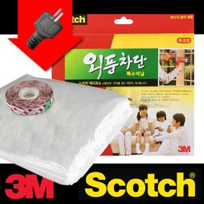 3M 외풍차단 특수 방풍 비닐 특대 양면테이프 포함 (S8618213)