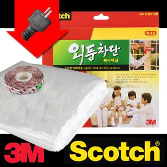 셀러허브 3M 외풍차단 특수 방풍 비닐 특대 양면테이프 포함 (S8618213)