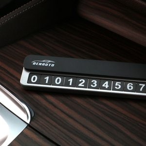 벤오토 [S1] 자동차 주차 번호판 차량용 자석 전화번호 알림판 시크릿 그레이