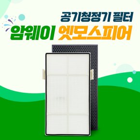 엣모스피어 공기청정기 필터세트 10-1076K