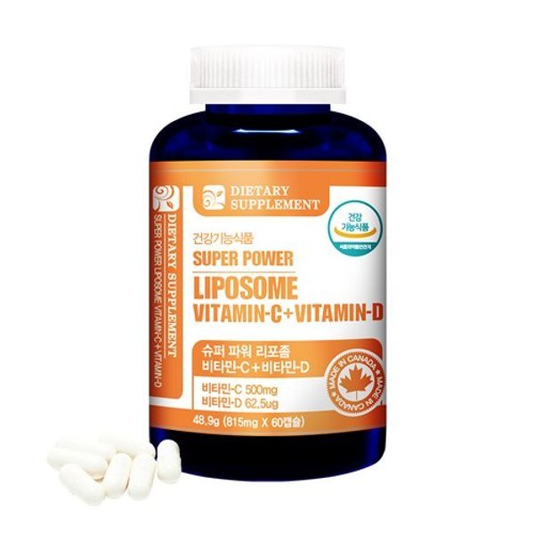 내츄럴365 캐나다 슈퍼파워 리포좀 비타민C 비타민D 1병-2개월분