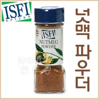 본타몰 isfi 넛맥파우더50g