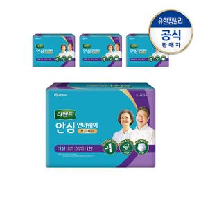 안심플러스 언더웨어 프리미엄 대형12매x4팩_P336919876