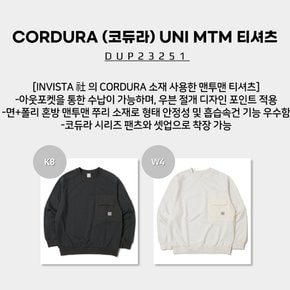 CORDURA (코듀라) UNI MTM 티셔츠 (INVISTA 社 의 CORDURA 소재 사용한  티셔츠) / DUP23251