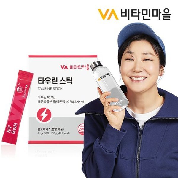 비타민마을 고함량 타우린 비타민 미네랄 스틱 1박스 30포 1개월분...