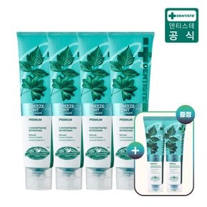 리뉴얼 브리즈민트 프로 180g 4개 + 20g 2개