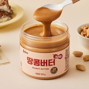 G[꿀이구마] 무첨가 땅콩잼 크리미 땅콩버터 300g x 5개