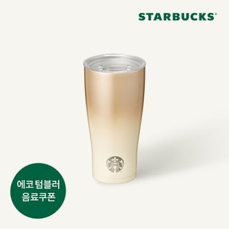 스타벅스 SS 크리스마스 JDE 텀블러 480ml