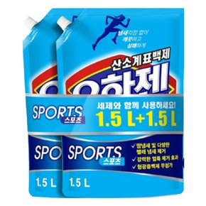 유한양행 유한젠 스포츠 산소계 표백제 1.5L X 2개 / 액체형 리필