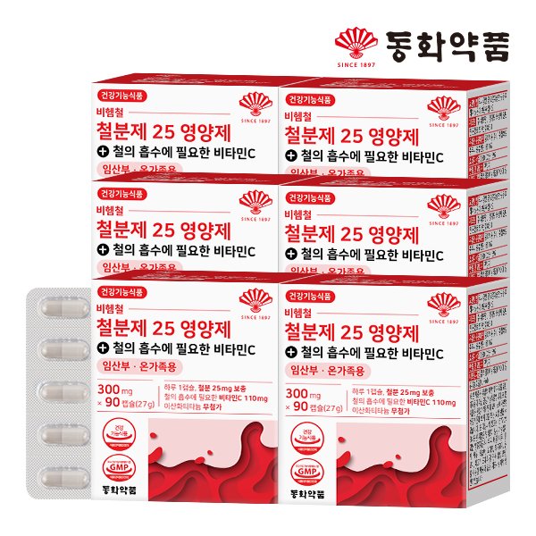 비헴철 철분제 25 영양제 철의 흡수에 필요한 비타민C 임산부 온가족용 6박스 (540캡슐)