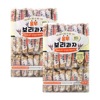  율무보리과자 600g+600g(총96개입)