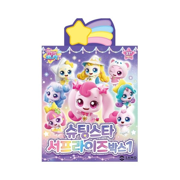 [여주점] 슈팅스타 캐치티니핑 서프라이즈 박스1