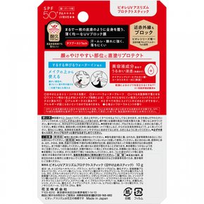 비오레 카오 비오레 UV 애슬레틱 프로텍트 스틱 10g