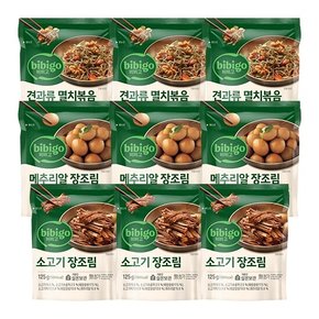 [G]멸치+메추리+장조림 각 3개씩